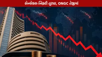 સેન્સેક્સ 708 અંક તૂટ્યો, નિફ્ટીમાં 260 અંકનો ઘટાડો; ONGCનો શેર તેજીમાં