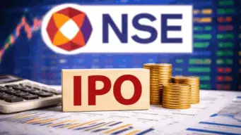 NSE IPO को मिला जोरदार रिस्पॉन्स