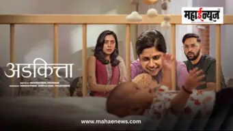 सई ताम्हणकर, सिद्धार्थ चांदेकर आणि सखी गोखलेची 'अडकित्ता'मध्ये भावनिक गोष्ट; 11 सप्टेंबरला प्रीमियर