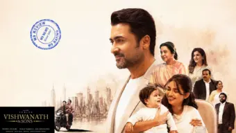 Vishwanath and Sons Review: Likeable Suriya, Some Warm Drama