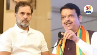 राहुल गांधींच्या पुण्यातील कार्यक्रमासाठी पैसे देऊन मुलं आणली? मुख्यमंत्री फडणवीसांचा गंभीर आरोप