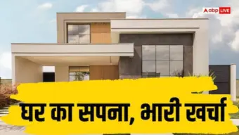 सरिया, सीमेंट से लेकर रेत तक महंगा, घर बनाना हुआ जेब पर भारी