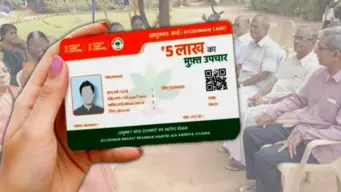 আয়ুষ্মান ভারত নিয়ে বড় আপডেট, চিকিৎসার সুবিধা পেতে তৈরি করাতেই হবে এই কার্ড!