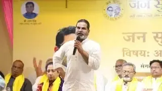 बिहार MLC चुनाव में प्रशांत किशोर का 'युवा और रोजगार' दांव, जन सुराज ने पांच सीटों पर उतारे उम्मीदवार, शिक्षक-स्नातक मतदाताओं के बीच नए विकल्प की कोशिश