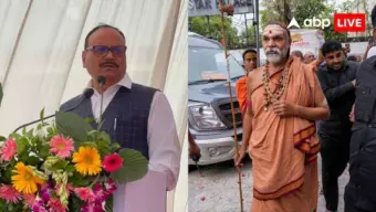 'भगवा चोला पहनकर जनता को भ्रमित...', डिप्टी CM ब्रजेश पाठक का शंकराचार्य अविमुक्तेश्वरानंद पर हमला