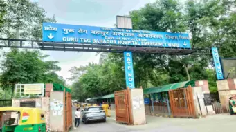 जीटीबी अस्पताल में बनेगा 250 बेड का सुपर-स्पेशियलिटी ट्रॉमा ब्लॉक, रेखा गुप्ता कैबिनेट की मंजूरी