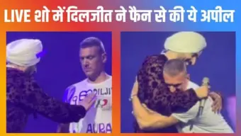 फैन की टी-शर्ट पर ऐसा क्या लिखा था? दिलजीत दोसांझ ने बीच में रोका LIVE शो, Video वायरल