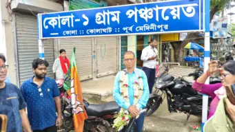 তৃণমূলে ভাঙন, ভোটে চমক! কোলা-১ গ্রাম পঞ্চায়েতের উপপ্রধান হলেন বিজেপির বিশ্বজিৎ দাস।