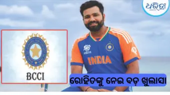 ରୋହିତଙ୍କ ଅବସରକୁ ନେଇ ରାଜୀବ ଶୁକ୍ଳାଙ୍କ ବଡ଼ ଘୋଷଣା, ୨୦୨୭ ବିଶ୍ବକପ୍...