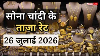 Gold- Silver Price Today: सोना हुआ सस्ता, 0.48% की गिरावट के बाद 147270 रुपए पर पहुंचा भाव, खरीदारी का अच्छा मौका?