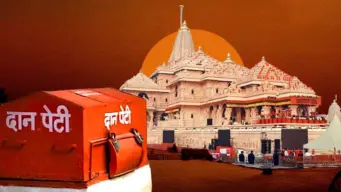 अयोध्या से बड़ी खबर: चंदा चोरी विवाद के बीच चंपत राय और अनिल मिश्रा ने दिया इस्तीफा! राम मंदिर ट्रस्ट से अलग हुए दोनों बड़े नाम