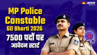 MP Police Bharti 2026: एमपी पुलिस कॉन्स्टेबल जीडी के 7500 पदों पर आवेदन आज से स्टार्ट, 8वीं 10वीं-12वीं पास कर सकते हैं अप्लाई