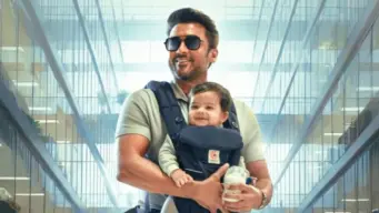 முதல் பாதி செம... இரண்டாம் பாதி சொதப்பலா? 'விஸ்வநாத் அண்ட் சன்ஸ்' விமர்சனம் இதோ!