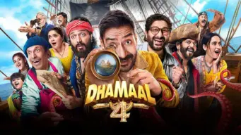 Dhamaal 4 Collection: बॉक्स ऑफिस पर गर्दा उड़ा रही 'धमाल 4', 10वें दिन बनी तूफान, जानें कलेक्शन