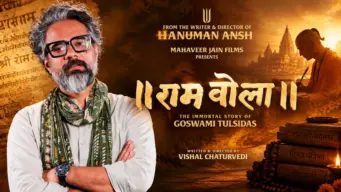 After 'Hanuman Ansh' Success, Vishal Chaturvedi to Make Tulsidas Biopic 'Rambola'