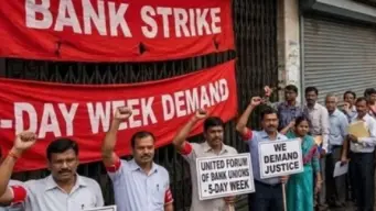 Bank Unions Call Strike: इस तारीख तक निपटा लें बैंक में कामकाज, हड़ताल और छुट्टियों की वजह से पांच दिन रहेंगे बंद