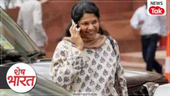 Shesh Bharat: तीसरे मोर्चे की फिर आहट! कांग्रेस से दूरी के बाद DMK का नया गेमप्लान, कनिमोझी की 3 मुलाकातों से दिल्ली तक हलचल!