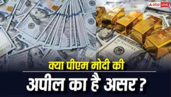 भारत की तिजोरी में आया डॉलर का सैलाब, विदेशी मुद्रा भंडार 674 अरब डॉलर के पार, बढ़ने के क्या हैं कारण?