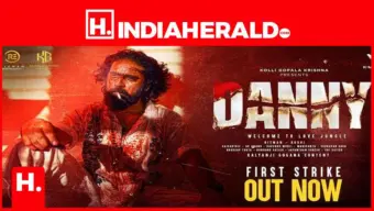 రా అండ్ రస్టిక్, బోల్డ్‌గా 'డానీ' ఫస్ట్ స్ట్రైక్