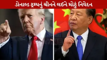 AIની રફતાર ઘટાડવાના પક્ષમાં નથી ટ્રમ્પ, કહ્યું- ચીન સામેની ટેક રેસમાં અમેરિકા પાછળ નહીં રહે