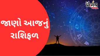 Horoscope: 25 જુલાઈએ મેષથી મીન રાશિ માટે દિવસ કેવો રહેશે, જાણો આજનું રાશિફળ