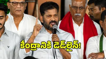 నెక్లెస్ రోడ్‌లో సీఎం రేవంత్ రెడ్డి కొవ్వొత్తుల ర్యాలీ..!