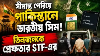 বেইমানদের চমকে দিয়ে হঠাৎ মেট্রোপলিটনের দলীয় কার্যালয়ে কুণাল! বিজেপিকে চরম বার্তা