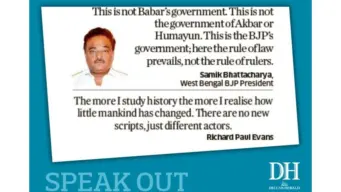 DH Speak Out | July 8, 2026