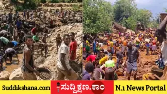 ಕೆನ್ಯಾದಲ್ಲಿ ಅನಿರೀಕ್ಷಿತ ಚಿನ್ನದ ಬೇಟೆ: ರೈತನ ಅದೃಷ್ಟದ ಬೆನ್ನಲ್ಲೇ ಗ್ರಾಮಕ್ಕೆ ನುಗ್ಗಿದ 10,000ಕ್ಕೂ ಹೆಚ್ಚು ಜನ!