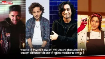 'Vaaste' से 'Psycho Saiyaan' तक: Dhvani Bhanushali के 6 ज़बरदस्त कोलैबोरेशन जो आज भी म्यूज़िक लाइब्रेरीज़ पर छाए हुए हैं