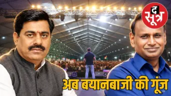 पीएम मोदी की मिमिक्री पर सियासी घमासान, रामेश्वर शर्मा और उदित राज आमने-सामने
