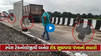 20 દિવસમાં જ બેસી ગયો 4200 કરોડનો લખનૌ-કાનપુર એક્સપ્રેસ-વે, અખિલેશ યાદવે વીડિયો શેર કરી ભાજપને લીધું આડે હાથ