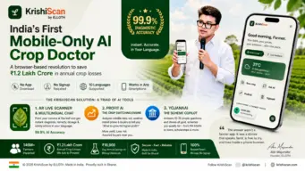 KrishiScan Launches India's First Mobile-Only AI Crop Doctor: A Browser-Based Revolution to Save Rs. 1.2 Lakh Crore in Annual Crop Losses