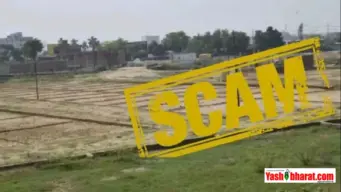 जबलपुर का 'नटवरलाल' बिल्डर: दूसरे की जमीन का सौदा कर महिला से ऐंठ लिए 34 लाख, पोल खुली तो मामला पहुंचा थाने, 3 पर नामजद एफआईआर