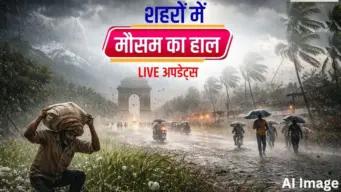 यूपी में गर्मी का टॉर्चर: बांदा-प्रयागराज में पारा 44 पार, 27 जून तक चलती रहेगी 'लू', मौसम विभाग ने बताया इस दिन होगी मानसून की एंट्री