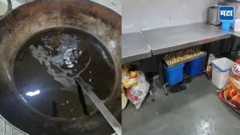 छ.संभाजीनगरमधील प्रसिद्ध 'उत्तम उपहार गृह'वर FDAचा छापा, हॉटेलात पाय टाकताच नको ते दिसलं, तुकाराम मुंढेंचा आदेश अन् परवाना रद्द