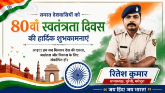 पत्रकार अभिषेक से मारपीट का मामला: AIRA ने सुरक्षा व कार्रवाई की मांग को लेकर सौंपा ज्ञापनJoin Our Community