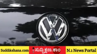 Volkswagen Layoff: ವೋಕ್ಸ್‌ವ್ಯಾಗನ್ ಇತಿಹಾಸದಲ್ಲೇ ಅತಿ ದೊಡ್ಡ ಉದ್ಯೋಗ ಕಡಿತ; 1,00,000 ನೌಕರರು ಮನೆಗೆ!
