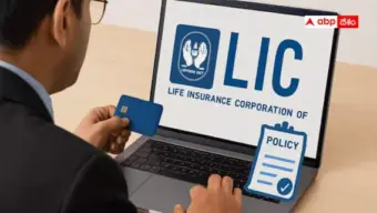 LIC Unclaimed Funds: ఎల్‌ఐసీలో రూ.7,318 కోట్ల అన్‌క్లెయిమ్డ్ డబ్బు! మీ సొమ్ము ఉందేమో ఇలా చెక్ చేసుకోండి