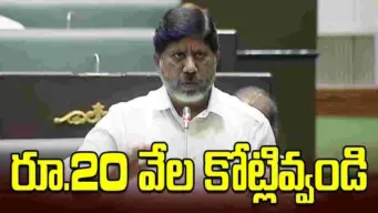 ఎల్‌నినో పరిస్థితులపై తెలంగాణ అసెంబ్లీ తీర్మానం.. రూ.20 వేల కోట్ల ప్యాకేజీ డిమాండ్