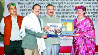 रोज पब्लिक स्कूल को मिला 'दिव्य हिमाचल रत्न अवार्ड - Divya Himachal