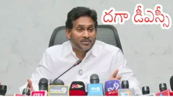 Ys Jagan :ఆడకుండానే టీచర్ ఉద్యోగాలు.. ఆహా ఏం పాలన?