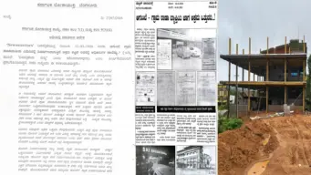 ಆಗುಂಬೆಯಲ್ಲಿ ಸರ್ಕಾರಿ ಜಾಗ ಆಕ್ರಮಿಸಿ ಅಕ್ರಮ ಕಟ್ಟಡ ನಿರ್ಮಾಣ: ಲೋಕಾಯುಕ್ತದಿಂದ ಸುಮೋಟೋ ಕೇಸ್ ದಾಖಲು!