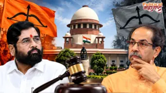 Shivsena Dispute News : शिवसेना पक्ष अन् चिन्हाबाबत सुप्रीम कोर्टात युक्तिवाद, शिंदे गटाचा आयोगाच्या अधिकारांवर भर; आज काय घडलं?