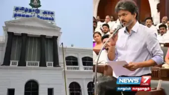 பட்டினப்பாக்கத்தில் அமைகிறது புதிய தலைமைச் செயலகம்!