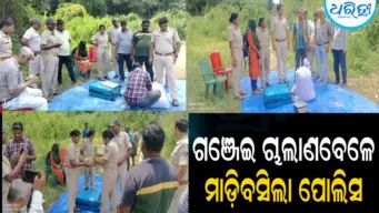 ସୁଟ୍‌କେସ୍‌ରେ ଗଞ୍ଜେଇ ଧରି ବାହାର ରାଜ୍ୟକୁ ଯାଉଥିଲେ ସୁନୀତା: ମାଡ଼ିବସିଲା ପୋଲିସ
