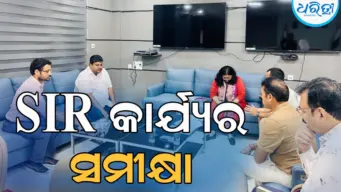 ତ୍ରୁଟିପୂର୍ଣ୍ଣ ଭୋଟର ତାଲିକା ପ୍ରସ୍ତୁତି ଉପରେ ଗୁରୁତ୍ୱ