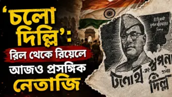 টানা বৃষ্টির জেরে হাওড়ায় হুড়মুড়িয়ে ভাঙল টালির চালের বাড়ি, বর্ষায় গৃহহীন গোটা পরিবার