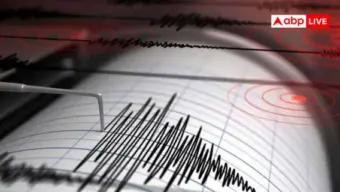 Earthquake: ਭੂਚਾਲ ਦੇ ਜ਼ਬਰਦਸਤ ਝਟਕਿਆਂ ਨਾਲ ਕੰਬੀ ਧਰਤੀ, ਘਰਾਂ ਅਤੇ ਦਫ਼ਤਰਾਂ ਵਿੱਚੋਂ ਬਾਹਰ ਭੱਜੇ ਲੋਕ, ਪੈ ਗਿਆ ਚੀਕ-ਚਿਹਾੜਾ, 4.9 ਤੀਬਰਤਾ ਨਾਲ ਜ਼ੋਰਦਾਰ ਝਟਕੇ...