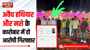 जालौन में अवैध हथियार और नशे के कारोबार में दो आरोपी गिरफ्तार, नेपाल कनेक्शन की जांच में जुटी पुलिस
